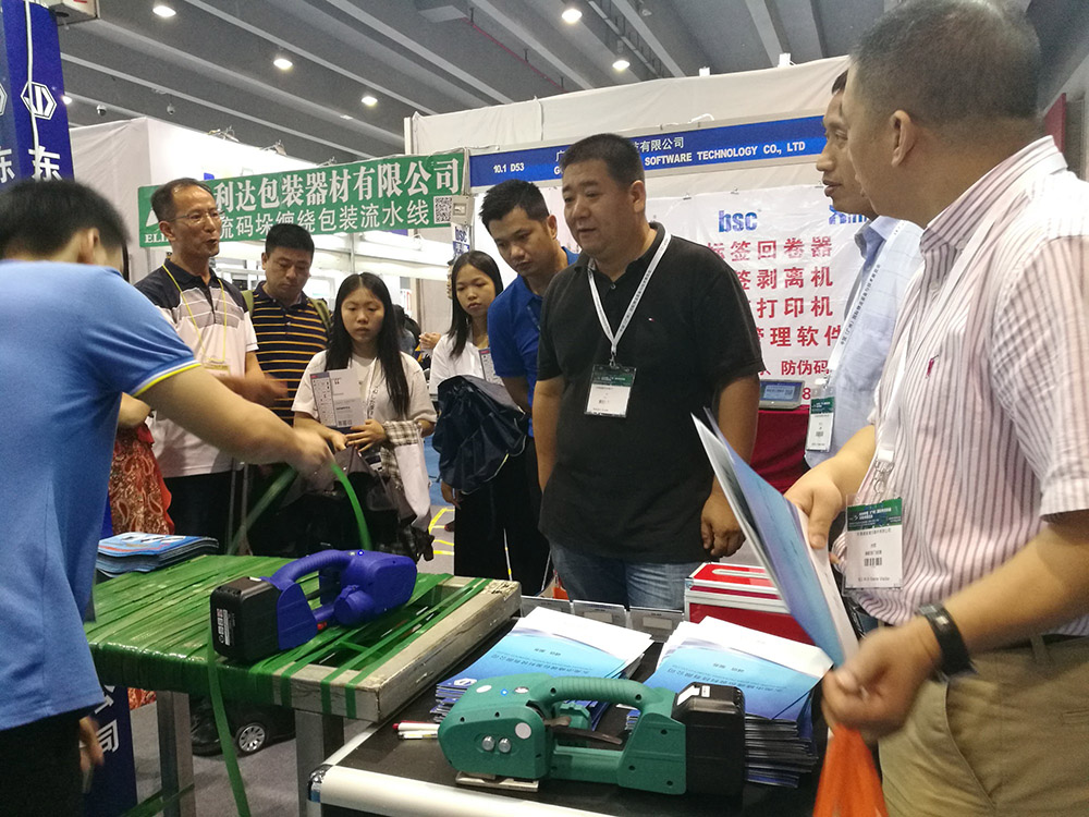  2019 Shanghai International Food Processing and Packaging Machinery Exhibition