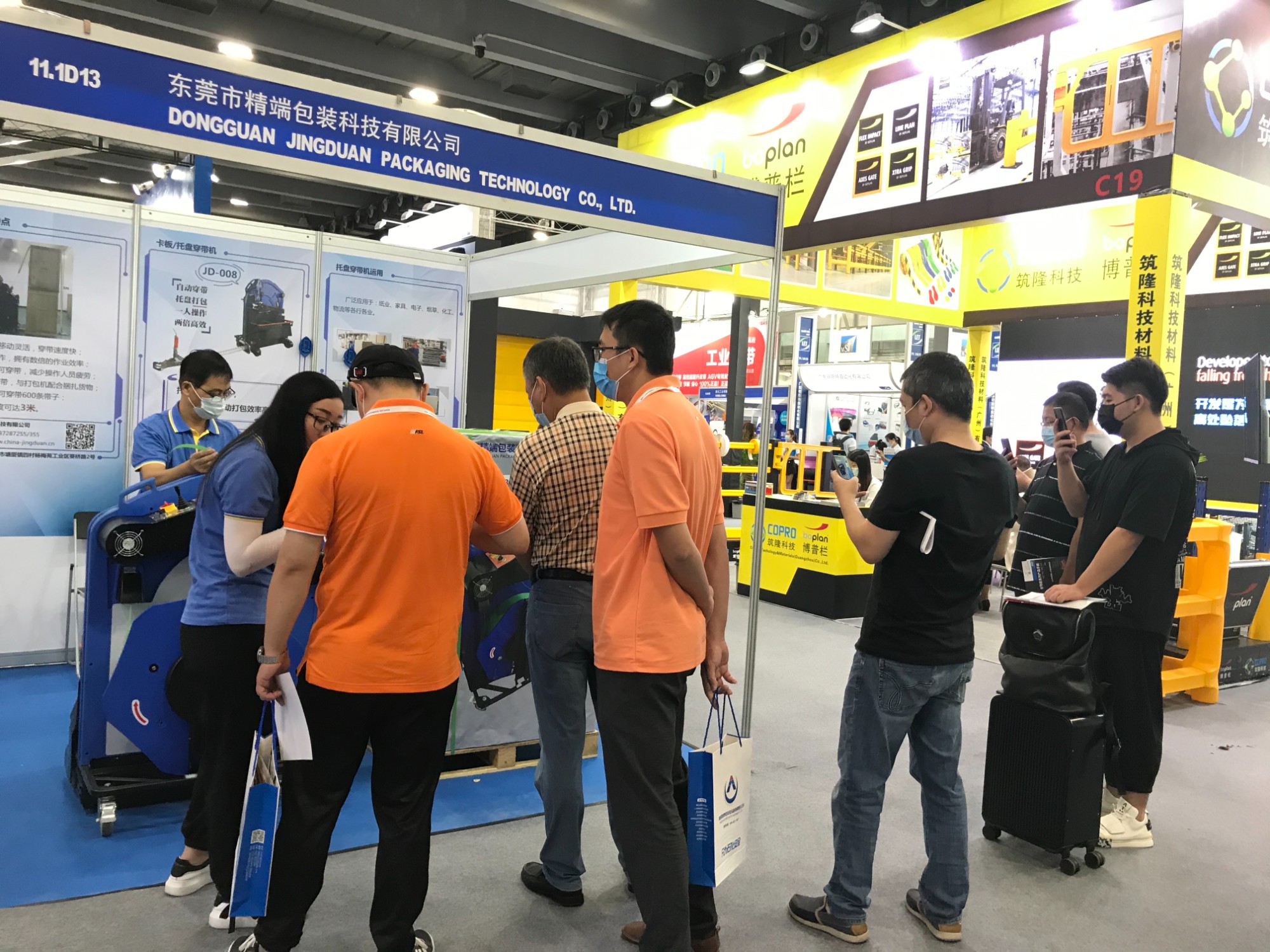  2019 Shanghai International Food Processing and Packaging Machinery Exhibition