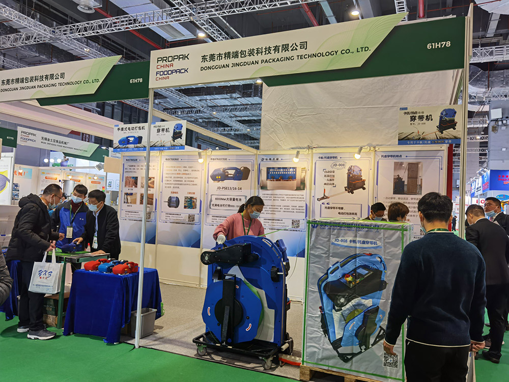  Jing Duan packaging participated in the exhibition of “Guangzhou·China International Packaging Industry Exhibition”
